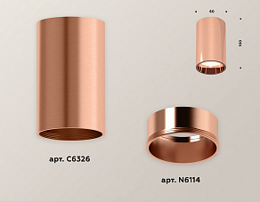 Накладной светильник Ambrella XS XS6326001