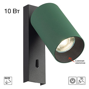Бра Citilux AXEL CL512515