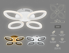 Потолочная люстра Ambrella FA FA4485