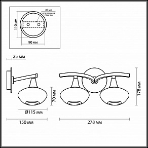 Бра Odeon Light Valle 2054/2W