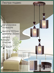Подвесной светильник Reluce 03023-1 03023-0.4-03 ZH
