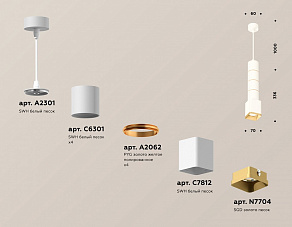 Подвесной светильник Ambrella XP XP7812010