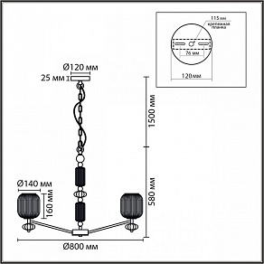 Подвесная люстра Lumion ALEGRA 8334/8