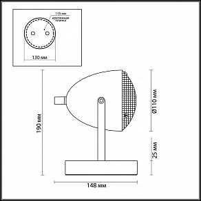 Настольная лампа декоративная Lumion Belko 3669/1T