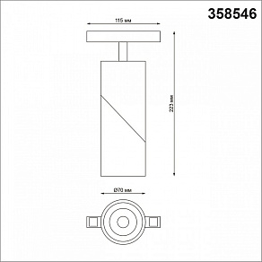 Светильник на штанге Novotech Flum 358546