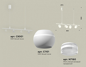 Подвесной светильник Ambrella XB XB9001550
