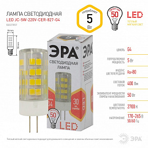 Лампа светодиодная Эра Стандарт G4 5Вт 2700K LED JC-5W-220V-CER-827-G4