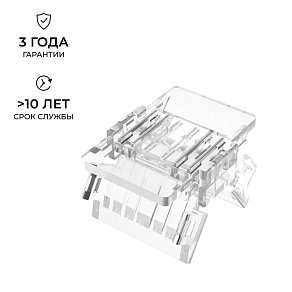 Заглушка для лент Apeyron Electrics  09-118