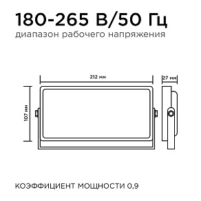 Настенно-потолочный прожектор Apeyron Electrics  05-42