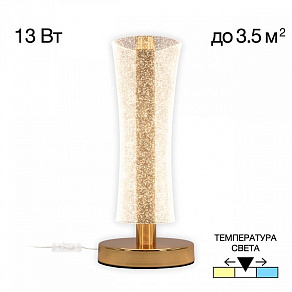 Настольная лампа декоративная Citilux FANNY CL213811