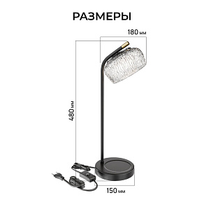 Настольная лампа декоративная Apeyron Electrics  16-222