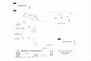 Подвесной светильник Eglo Zacharo 1 96944