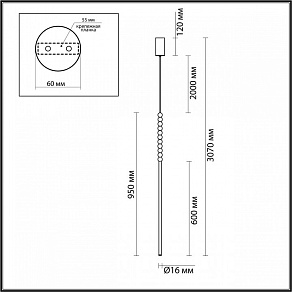 Подвесной светильник Odeon Light Monella 6639/12L