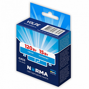 Лампа светодиодная Volpe LED-GX53 UL-00011433