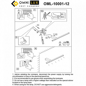 Бра Omnilux Giobbole OML-10001-12