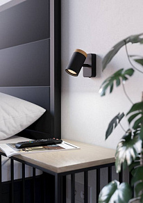 Спот Eglo CONSUMA 300001