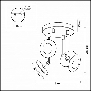 Потолочная люстра Odeon Light Uliss 3811/28CL