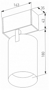 Светильник на штанге Arlight MAG-45 046594