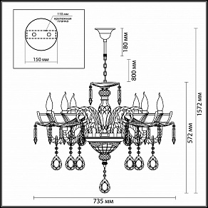 Подвесная люстра Odeon Light Telma 4005/6