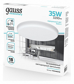 Встраиваемый светильник Gauss Elementary Adjustable Frameless 9034460236