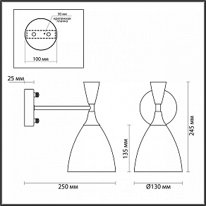 Бра Lumion Oliver 4494/1W