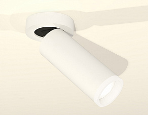 Спот Ambrella XM XM6342220