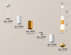 Подвесной светильник Ambrella XP XP7820015