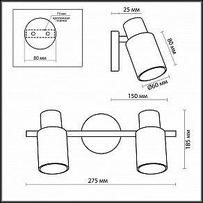 Спот Odeon Light Parfe 2175/2W