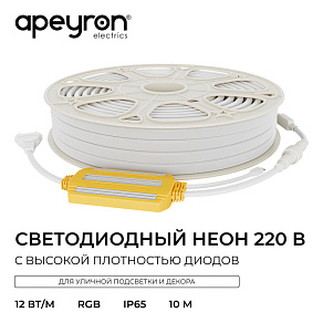 Комплект с лентой светодиодной Apeyron Electrics  10-153