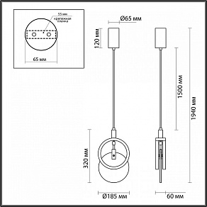 Подвесной светильник Odeon Light Mercury 5422/17L