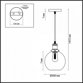 Подвесной светильник Lumion Kit 3684/1