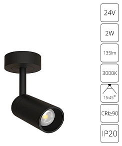 Встраиваемый светильник на штанге Arte Lamp PRESTO A6391PL-1BK
