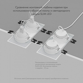 Встраиваемый светильник Denkirs PORT DK3112-WH
