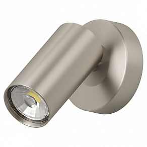 Спот Eglo Persant 96611