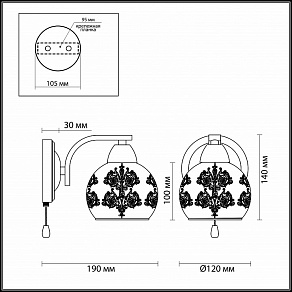 Бра Odeon Light Vanes 2943/1W