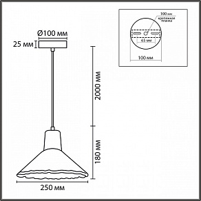 Подвесной светильник Lumion EOLIANA 8352/1A