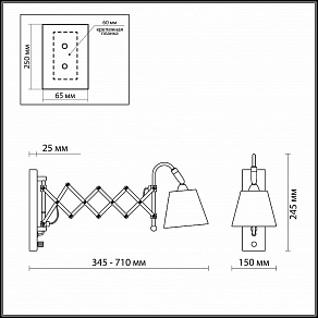 Бра Odeon Light Lark 2876/1W