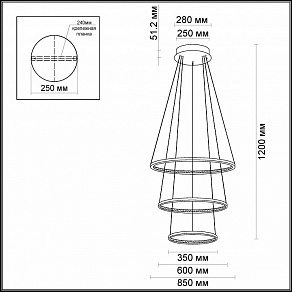 Подвесной светильник Odeon Light Saturno 3963/99L