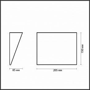 Накладной светильник Odeon Light Lan 2020/1W