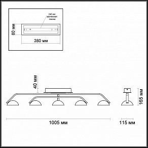 Накладной светильник Odeon Light Karima 3535/5CL