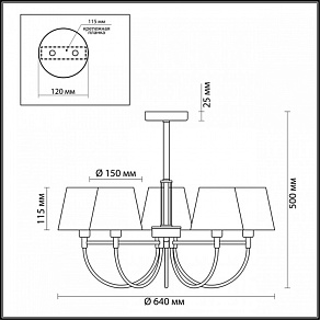 Люстра на штанге Lumion Dakota 3702/5C