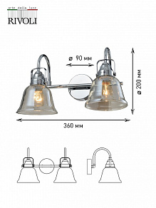 Бра Rivoli Avrora Б0047345