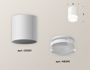 Накладной светильник Ambrella XS XS6301064