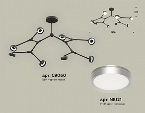 Люстра на штанге Ambrella XB XB9060151