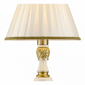 Настольная лампа декоративная Arte Lamp Benessere A9570LT-1WG