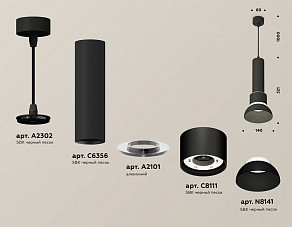 Подвесной светильник Ambrella XP XP8111006