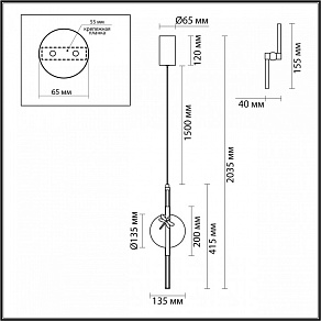 Подвесной светильник Odeon Light Strekoza 5413/12L