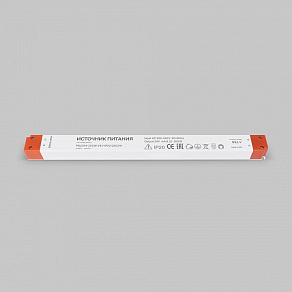 Блок питания Maytoni Led strip 220214