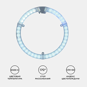Модуль светодиодный Apeyron Electrics  02-66