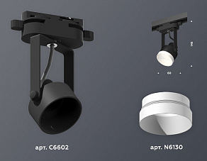 Светильник на штанге Ambrella XT XT6602040
